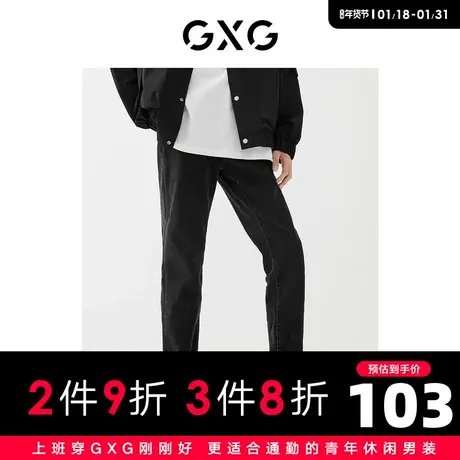 GXG男装商场同款牛仔裤 22年春季新品 城市观星者系列图片