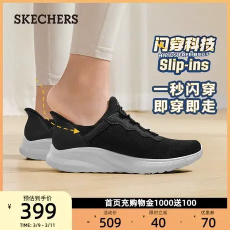 【闪穿鞋】斯凯奇女鞋缓震秒穿运动鞋百搭休闲跑步鞋一脚蹬鞋春季商品大图