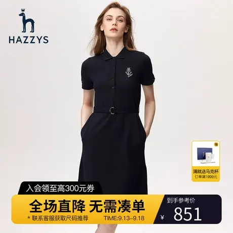 Hazzys哈吉斯中长款女士polo领短袖连衣裙休闲夏季薄款气质裙子图片