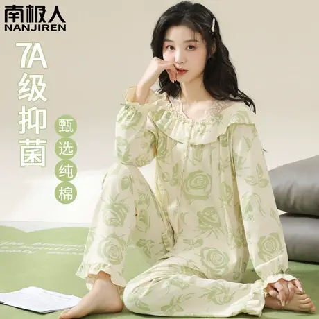 睡衣女春秋款纯棉女士夏季长袖可外穿魅力家居服女款2024新款春款商品大图
