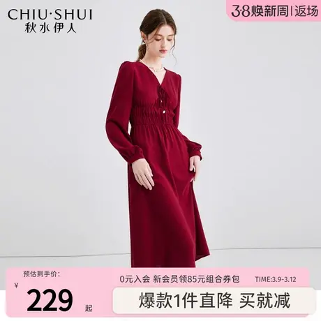 秋水伊人A字收腰V领显瘦连衣裙2024年春季新款女装气质百搭裙子图片
