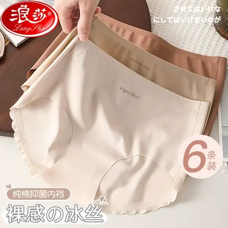 无痕内裤女生冰丝夏季纯全棉抗菌裆中低腰女士薄款透气三角短裤头商品大图