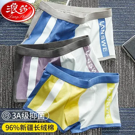 男士内裤纯棉四角裤衩抗菌透气运动大码青少年男生平角短裤头男款商品大图