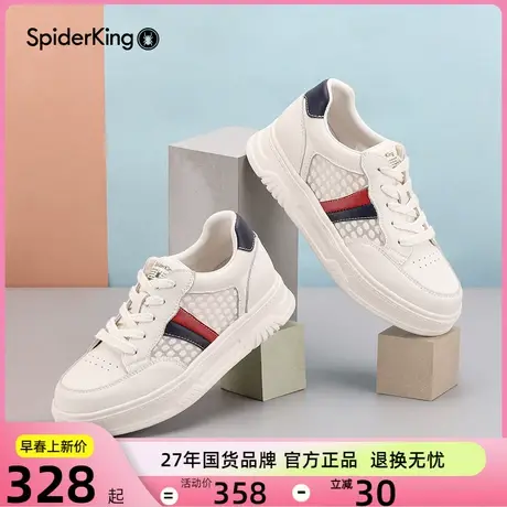 蜘蛛王女鞋网面透气厚底小白鞋拼色休闲鞋2024春夏季新款运动鞋图片