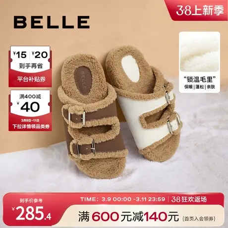 百丽时尚加绒保暖毛毛拖鞋休闲女鞋外穿鞋子气质拖鞋女款B1070DT2图片