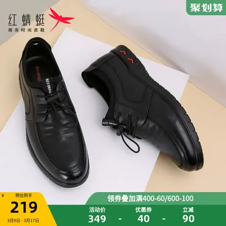 红蜻蜓皮鞋男秋季真皮运动休闲男式款一脚蹬鞋子软底软面爸爸单鞋商品大图