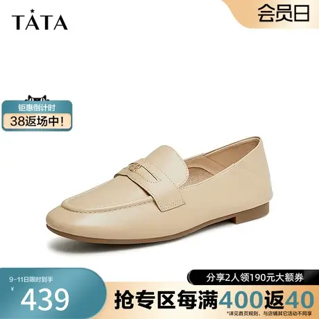 Tata他她通勤平底乐福鞋女鞋子牛皮法式小皮鞋2024春新款7QCA4AA4图片