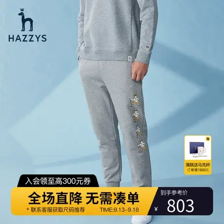 Hazzys哈吉斯官方新款男士休闲裤韩版新疆棉潮流裤装春夏直筒长裤图片
