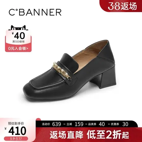 千百度女鞋新款乐福鞋舒适时尚方根简约中跟气质优雅简约通勤商品大图