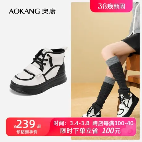 奥康女鞋 秋季新款休闲时尚高帮溶解底板鞋拼色潮酷青年百搭透气商品大图