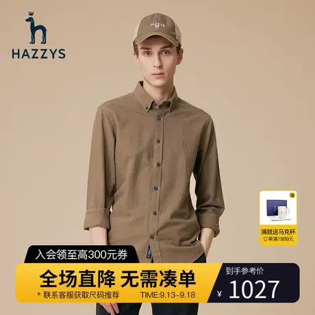 Hazzys哈吉斯秋冬季男士长袖衬衫外套商务休闲修身衬衣男潮流衣服图片