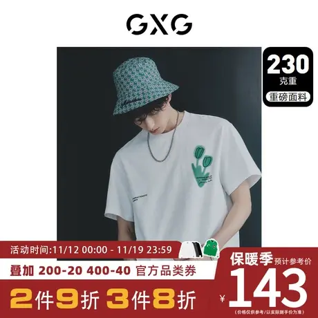GXG男装[新尚]白色圆领短袖T恤前胸绣花时尚休闲潮流2023夏季新品商品大图