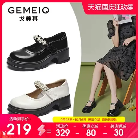 戈美其玛丽珍女鞋2023秋季新款法式厚底乐福鞋单鞋英伦风小皮鞋女商品大图