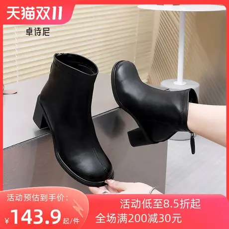 卓诗尼2023秋冬新款粗跟短靴女潮流后拉链马丁靴时尚英伦风女靴子商品大图