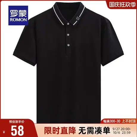 【直降】罗蒙短袖POLO衫男2023夏季时尚刺绣中青年翻领短袖T恤男图片