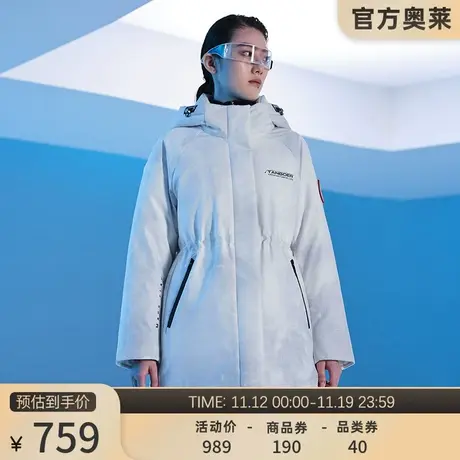 【90鹅绒 航天联名】坦博尔羽绒服女蓄热里料保暖外套冬TB332592商品大图
