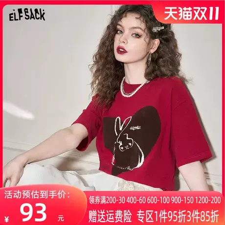 妖精的口袋爱心印花红色短袖t恤女2023春新款内搭打底衫宽松上衣商品大图