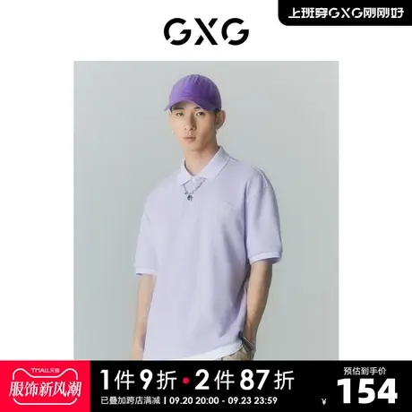 GXG男装 商场同款海滨冲浪系列短袖POLO衫 2022年夏季新品商品大图