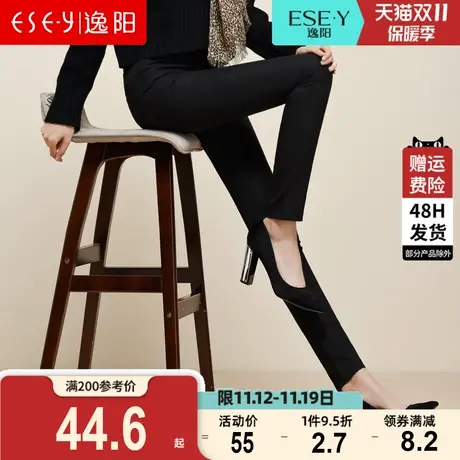 逸阳女裤2023秋款休闲女长裤气质修身显瘦大码小脚铅笔裤1697商品大图