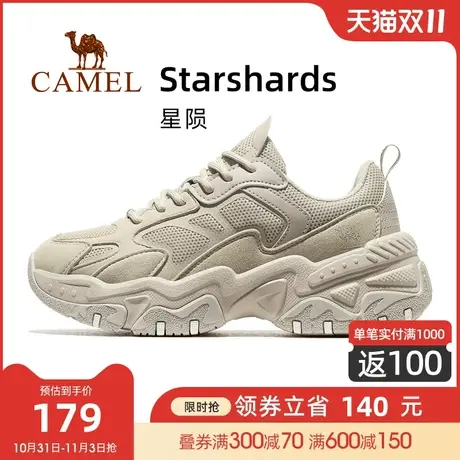 【星陨】骆驼老爹鞋男夏季新款男士鞋子男鞋户外鞋休闲运动鞋女鞋图片