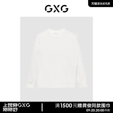 GXG男装 商场同款白色圆领毛衫 22年秋季新品城市户外系列图片