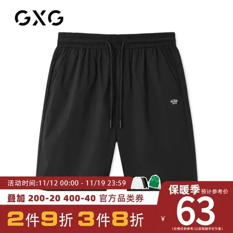 【新款】GXG男装 夏季潮流速干薄款宽松休闲时尚GB122022CV图片