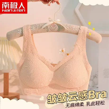 内衣女小胸聚拢文胸无钢圈收副乳无痕美背心式少女风乳胶胸罩薄款商品大图