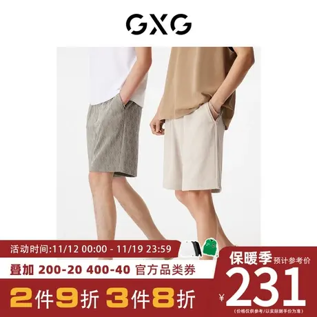 GXG男装[新尚]五分裤短裤老花满印竖条肌理休闲裤薄 23年夏季新品图片