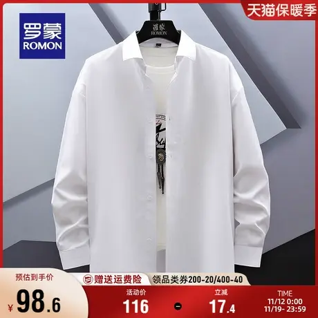 罗蒙男士休闲长袖衬衫2023秋季新款纯色商务职业易打理工装衬衣男商品大图