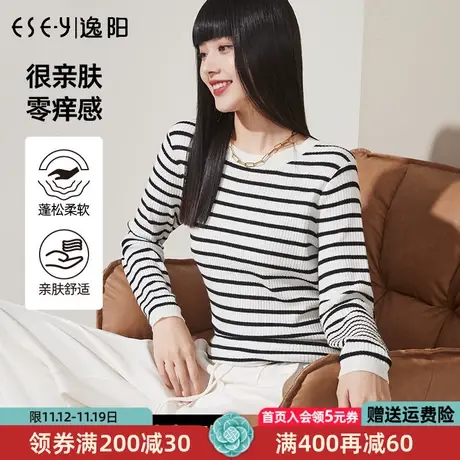 逸阳2022秋季新款针织衫女宽松条纹圆领长袖打底衫修身内搭8665商品大图