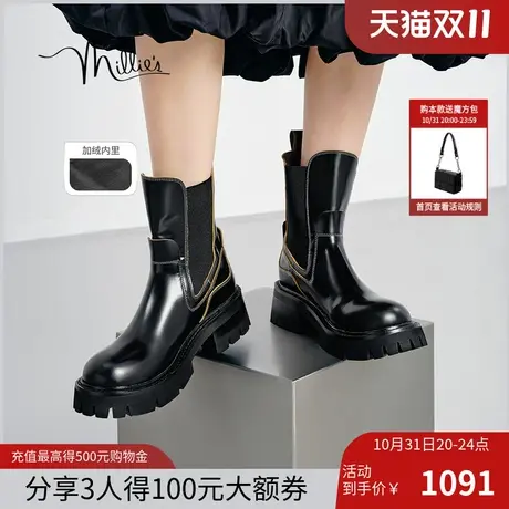 millie's妙丽2023冬新款简约圆头加绒粗跟中靴女切尔西靴23082DZ3图片
