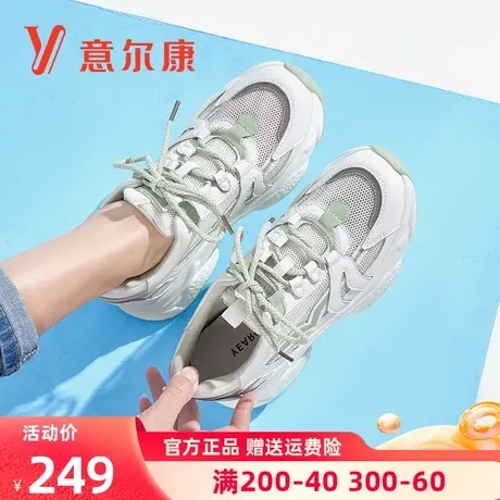 意尔康女鞋2023春季新款运动休闲鞋百搭老爹鞋女夏季薄款透气网面商品大图