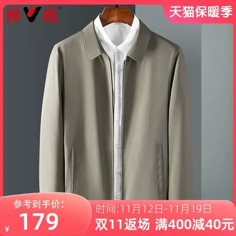 雅鹿男士夹克春秋纯色休闲商务2023新款中老年秋装外套爸爸装翻领图片