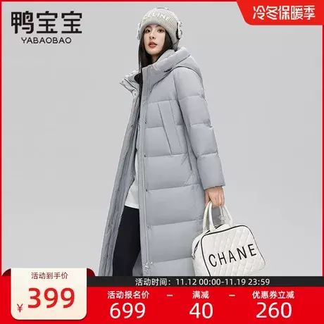 鸭宝宝羽绒服女2023冬季新款连帽长款过膝白鸭绒加厚保暖品牌外套商品大图