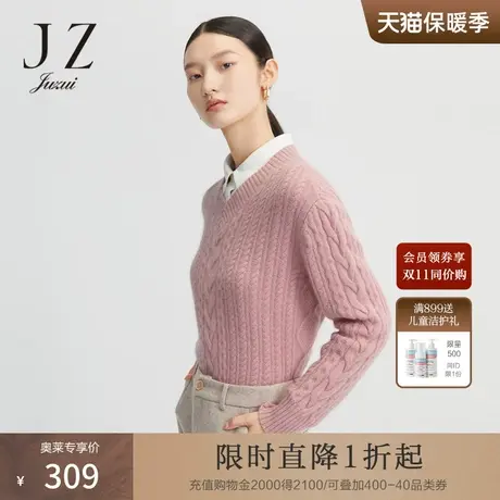 JZ玖姿冬季新款兔毛粉色宽松甜美V领绞花针织女毛衣商品大图