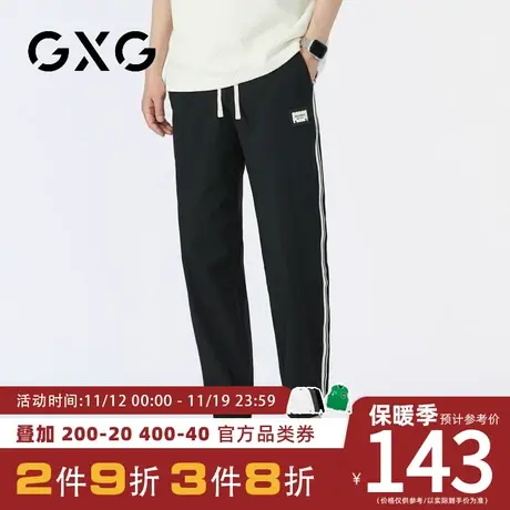 【新品】GXG【轻薄透气】23秋新品百搭抽绳休闲束脚卫裤舒适长裤商品大图