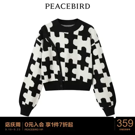 太平鸟年冬季新款拼图纹样套头衫A5EEC4E15图片