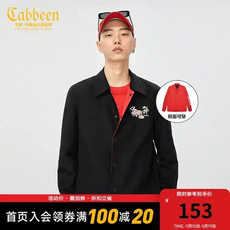 卡宾男装立领休闲外套潮流印花刺绣夹克宽松H商品大图