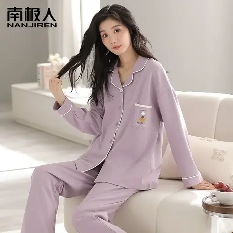 南极人睡衣女春秋款纯棉长袖2023年新款秋季可外穿女士家居服套装商品大图