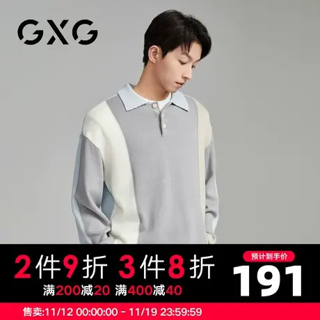 【新品】GXG男装【撞色拼接】23秋新品百搭纽扣款翻领长袖针织衫图片