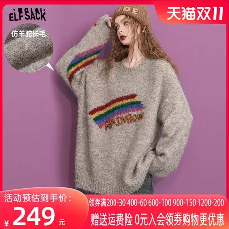 妖精的口袋宽松圆领套头毛衣女2023冬季新款字母刺绣设计感上衣图片