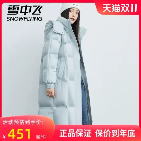 雪中飞连帽羽绒服女秋冬新款时尚休闲潮流廓形过膝长款加厚外套女图片