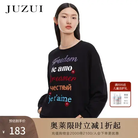 JUZUI玖姿春秋新款休闲嘻哈廓形重工字母女潮流卫衣毛巾绣图片