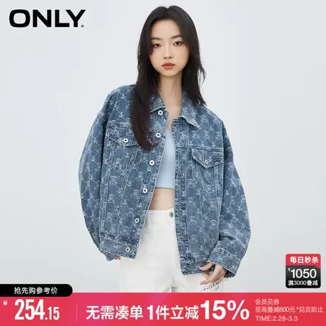 ONLY春季时尚休闲百搭满印显瘦宽松牛仔外套|123154005图片