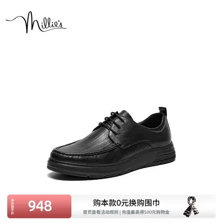 millie's妙丽2024春季休闲系带圆头英伦风舒适皮鞋男L6S06AM4图片