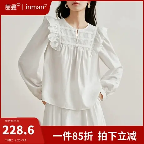 茵曼全棉白衬衫女2024春季新款长袖圆领荷叶边娃娃衫上衣别致衬衣图片