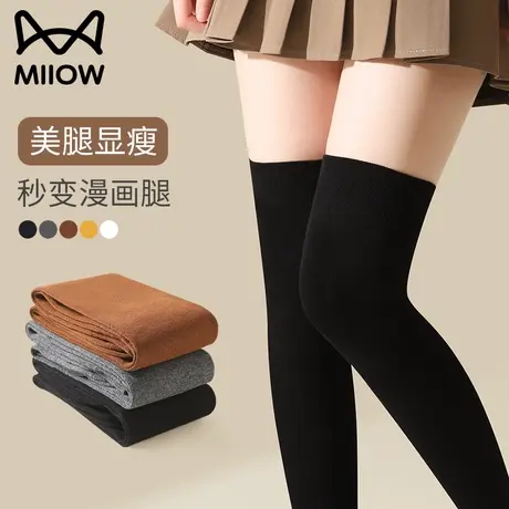 猫人过膝长筒袜子女春秋季黑色纯棉防滑显瘦高筒瘦腿小腿袜秋冬款商品大图