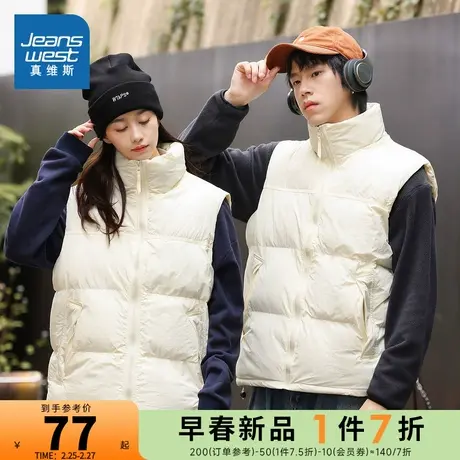 E5真维斯情侣装坎肩外套上衣2023冬季新款男女同款宽松立领棉马甲图片