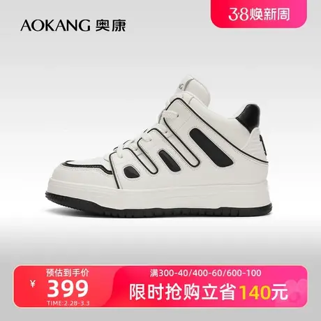 【门店发货】奥康女鞋 2024春季新款美式复古拼接厚底百搭板鞋图片