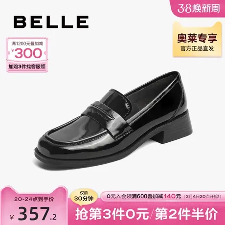 百丽学院乐福鞋女春夏新款英伦皮鞋休闲牛皮JK鞋BBZB2AA2图片